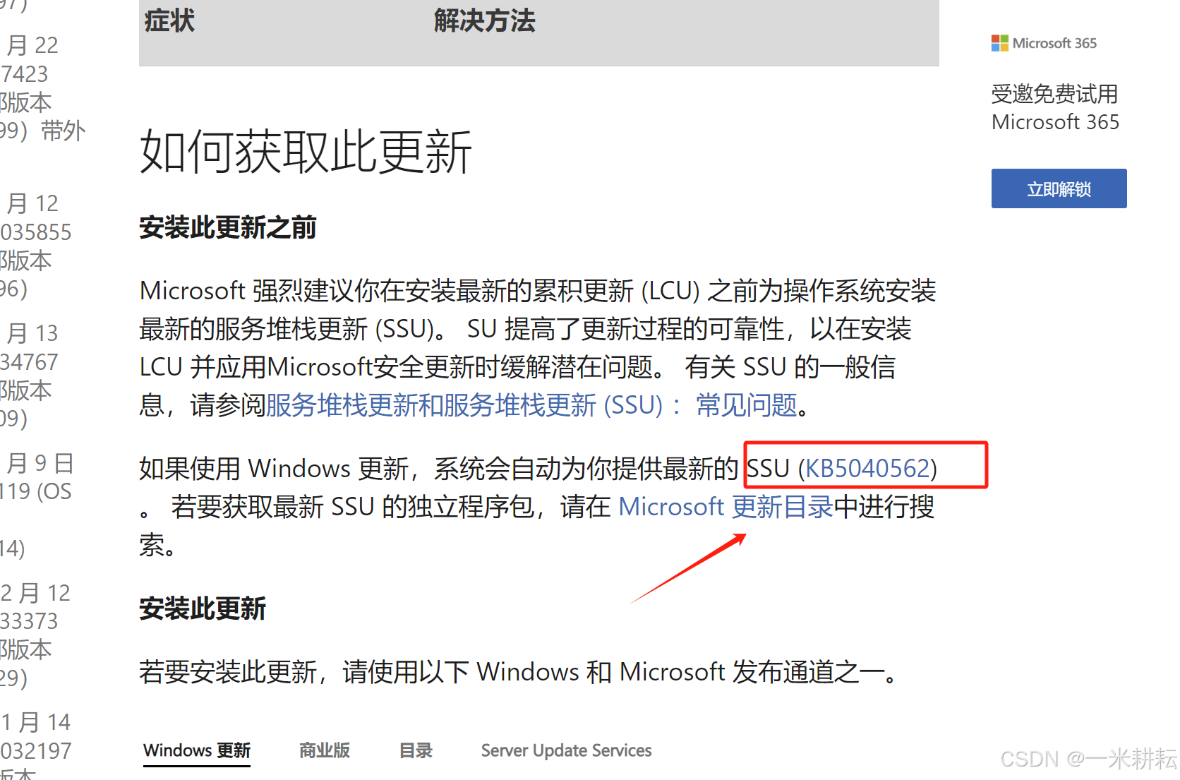 20250412-lzsys20049.png