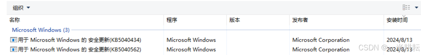 20250412-lzsys36097.png