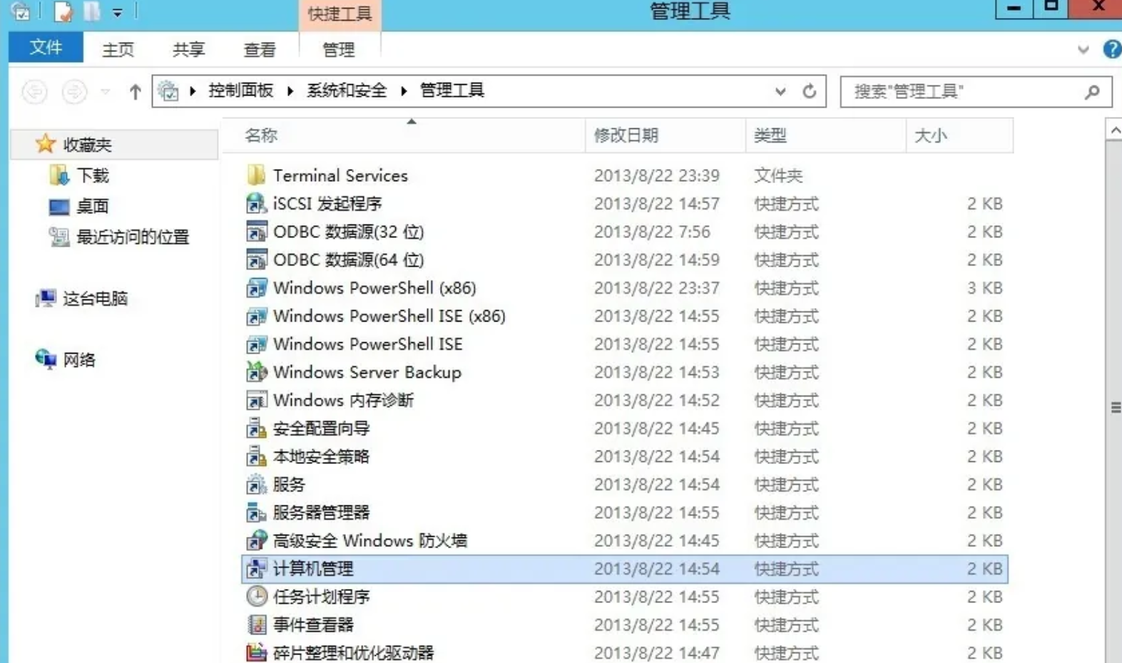 20250412-lzsys83595.png