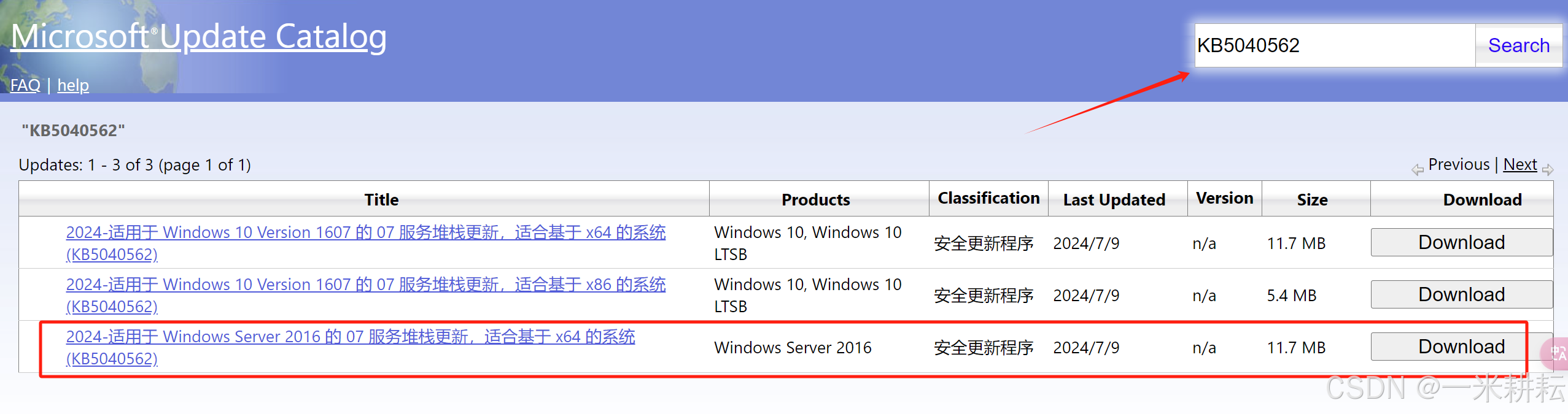 20250412-lzsys88961.png